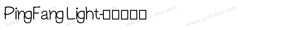 PingFang Light字体转换